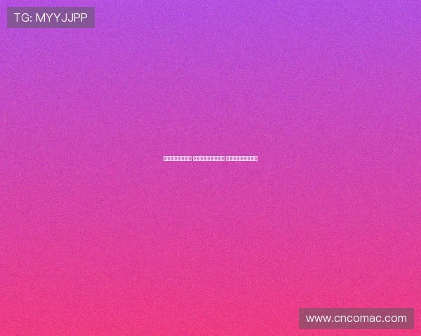 桑乔去留尘埃落定 科纳特续约接近完成 拜仁出手封杀奥利塞 桑乔去留尘埃落定 科纳特续约接近完成 拜仁出手封杀奥利塞